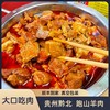 黄焖坨坨羊肉(1000克/肉：600克油和汤400克)【GY】 商品缩略图0