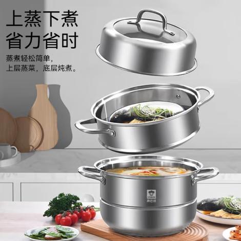康巴赫欧式不锈钢三层蒸锅套装32cm KBH32TB1 商品图1