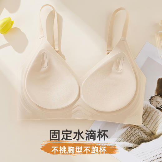 雅黛俪女士文胸提拉聚拢收副乳粉底肤无痕隐形内衣胸罩 商品图3