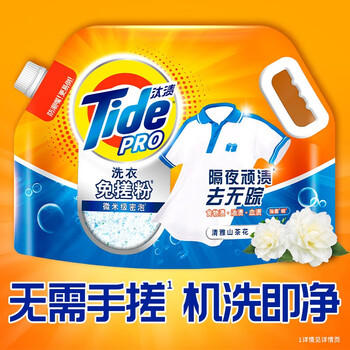 汰渍洗衣免搓粉 清雅山茶花3.3斤装 洗衣粉非爆炸盐皂粉 持久留香30天 /家庭清洁/纸品 /衣物清洁 /洗衣粉 商品图1