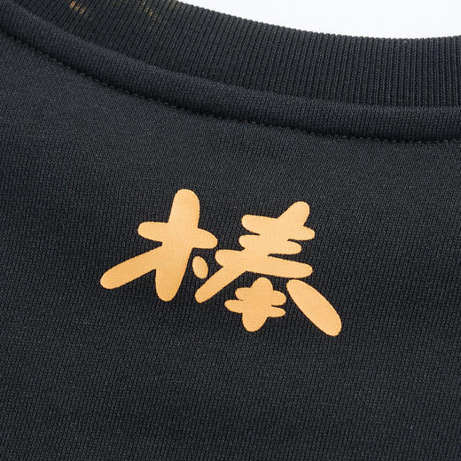 ONIARAI鬼洗25秋冬棒系列童装兰寿金鱼套头卫衣男女宽松 NK240157 商品图3