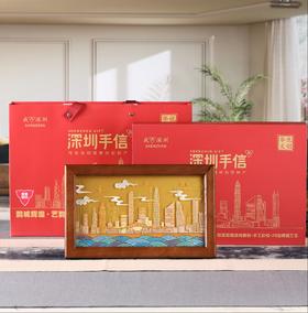 深圳手信 华优文创鹏辉桌屏