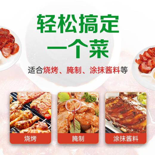厨邦叉烧酱220g 商品图5