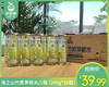 海之山竹蔗茅根水/1箱（240g*10瓶）生产日期：25年9月补单专用 商品缩略图0