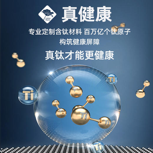 康巴赫真钛0涂层不粘炒锅第三代-套装32cm 商品图5