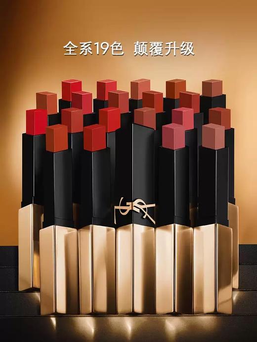 【订单实付低于299元，不发货】YSL 圣罗兰全新细管口红系列 商品图1
