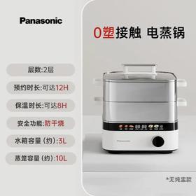 【春上新】10楼松下多用锅家用大容量无涂层电火锅电蒸锅NF-ST1M  吊牌价1599元   活动价1099元