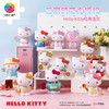 Hello Kitty立体造型系列合集 商品缩略图0