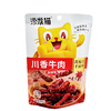 富阳店沙发猫川香牛肉 商品缩略图0