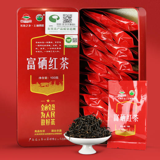 广西农垦茶社特级富硒红茶100g 商品图1