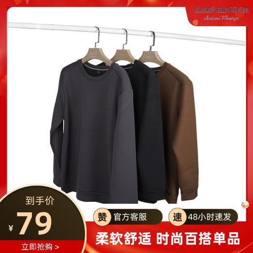 占姆士奥莱款  加绒卫衣男女同款2025秋冬新款情侣上衣套头保暖长袖休闲运动服 商品图0