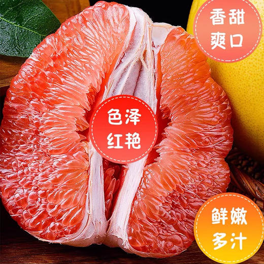 猫王山特级柚10斤左右（3个）【GY】 商品图0