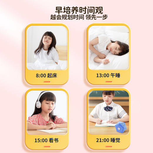 猫太子小学生教学钟表模型1-3年级教材同步彩屏时钟教学模型 商品图3