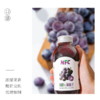 【新疆帮扶】西域小白丨NFC果汁系列 葡萄汁 318ml*5罐 商品缩略图1