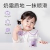4楼Eubelle欧蓓 悦哺宝贝多效倍护精华霜50g 婴幼儿 吊牌价：69元 活动价：65元 商品缩略图3