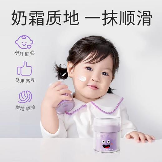 4楼Eubelle欧蓓 悦哺宝贝多效倍护精华霜50g 婴幼儿 吊牌价：69元 活动价：65元 商品图3