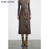 商场同款PURE TOUCH女装 25秋冬新款PU革H型半裙哑光时髦高腰长裙 商品缩略图0