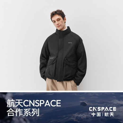 防护羽绒|商场同款森马XCNSPACE航天合作系列羽绒服男冬2025新款 商品图4