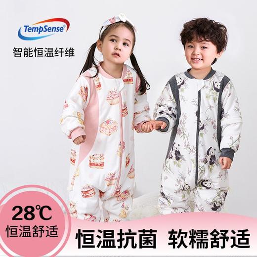 【夹棉抑菌儿童分腿睡袋】秋冬纯棉加厚连体衣婴幼儿恒温宝宝睡衣A类 商品图1