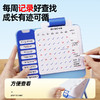 【开学季】【限时秒杀】猫太子周计划自律打卡器学习计划表好习惯养成规划表时间管理周规划 商品缩略图5