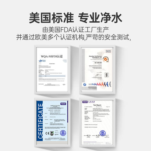 爱贝源家用台式净水器加热一体机RO反渗透过滤直饮水机小型纯水机-S3 商品图2