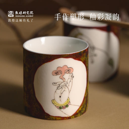 敦煌研究院【 妙手生姿拈花直口杯】 文创茶杯小杯子陶瓷杯子创意实用 商品图2