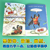 《宫保鸡侠》全5册  5-9岁  幼小衔接   小学低年龄段的孩子  紧张刺激又爆笑不断的故事 融合县疑、探案、冒险、超能力 和宫保鸡侠一起激发勇气和智慧  守护心中的正义! 商品缩略图4