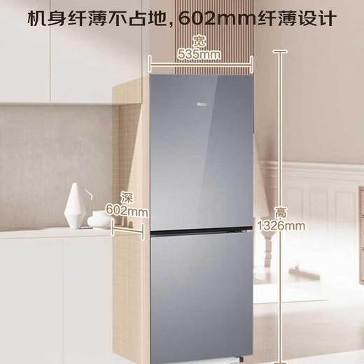 海尔（Haier）冰箱193升双门两门对开门风冷无霜一级能效节能变频玻璃面板净味家用租房电冰箱BCD-193WGHC2E7AS 商品图6