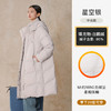 【商场同款】CNO5030 “ 满分长羽绒 ” 甄选90白鹅绒 温暖轻盈 星空银色雅致柔和 商品缩略图5