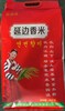 吉林延边 合禾良田 延边香米 商品缩略图0