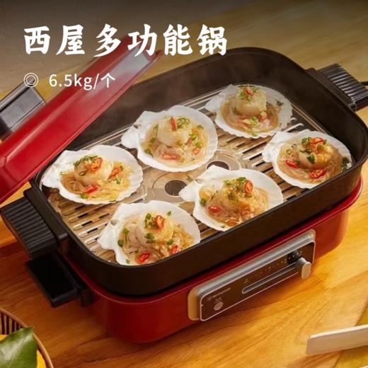 西屋多功能锅｜1台抵5台 煎炒蒸炸烤一锅搞定 4.5L超大容量 轻油少烟 全盘发热 烹饪更随意 商品图0