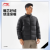 李宁男子立体裁剪修身90%鸭绒短羽绒服AYMV221 商品缩略图0