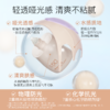 柳丝木 焕采隔离防晒乳防紫外线美白保湿提亮持久防晒美白修色 三合一 商品缩略图3