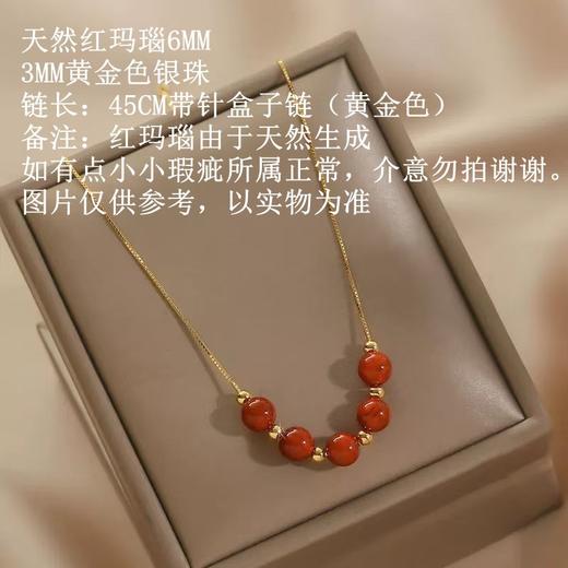 【敦煌南红玛瑙糖葫芦项链】敦煌福泽天然红玛瑙串珠项链女 本命年爆款糖葫芦毛衣链高级感 商品图4