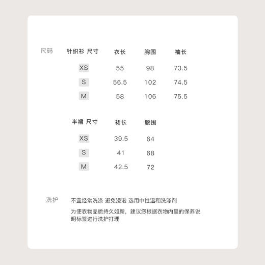 金蘑菇菇 少女老钱穿搭法则  fend*毛衣套组 / 高克重100羊毛 商品图5