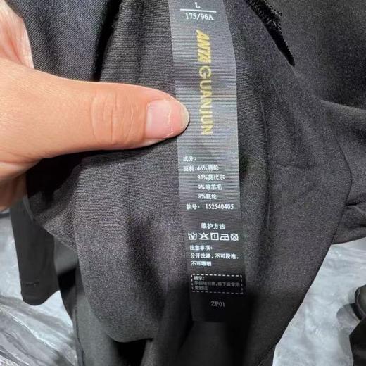 安踏冠军全天候系列2025年冬季新款男立领针织长袖T恤152540405 商品图3