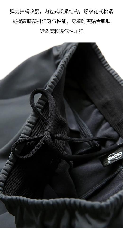 科技感暖绒软壳裤 徒步登山户外休闲裤 商品图4