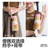 4楼Eubelle欧蓓 Bablov果果提手保温杯670ml 外出便携 吸管杯 吊牌价：119元 活动价：109元 商品缩略图4