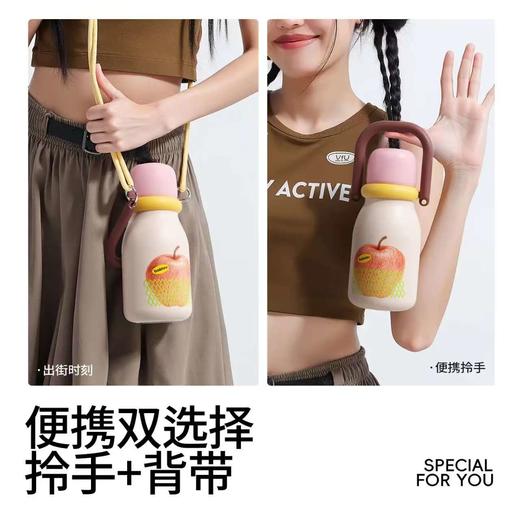 4楼Eubelle欧蓓 Bablov果果提手保温杯670ml 外出便携 吸管杯 吊牌价：119元 活动价：109元 商品图4