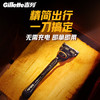 吉列剃须刀手动 锋隐基础 刮胡刀手动 男士实用礼物 5层刀片 1刀架7刀头 非吉利 /个人护理 /男士剃须 /手动剃须 商品缩略图6