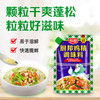 厨邦鸡精调味料100g 商品缩略图2
