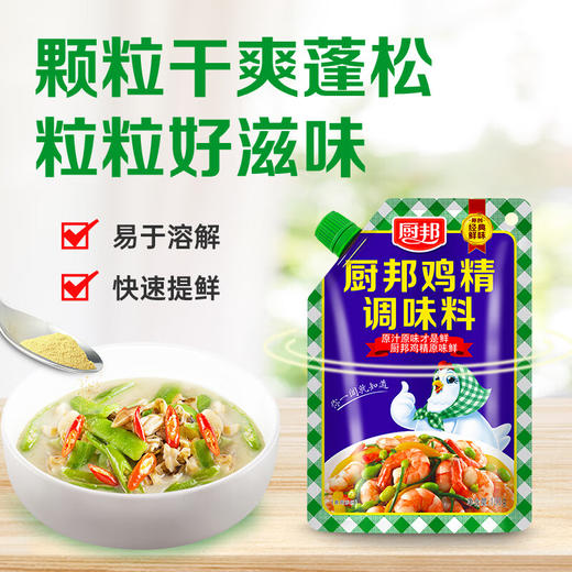 厨邦鸡精调味料100g 商品图2