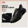 李宁SOFT PLUS 2 FLEECE男子反光加绒保暖柔软舒适潮流休闲鞋AGLV147 商品缩略图1