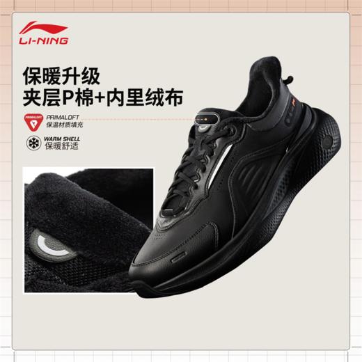 李宁SOFT PLUS 2 FLEECE男子反光加绒保暖柔软舒适潮流休闲鞋AGLV147 商品图1