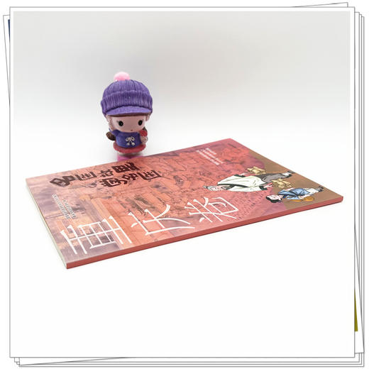 《名医故里学名医》重庆卷    国家中医药管理局综合司 组织编写 重庆市中医药管理局编 中国中医药出版社 商品图2