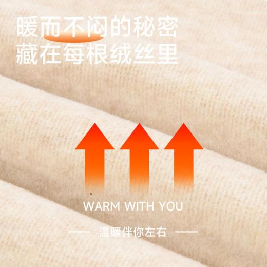 时髦精の保暖秘诀「莱赛尔羊毛暖绒衣」持久锁温 高弹舒展 塑型显瘦不臃肿 商品图4