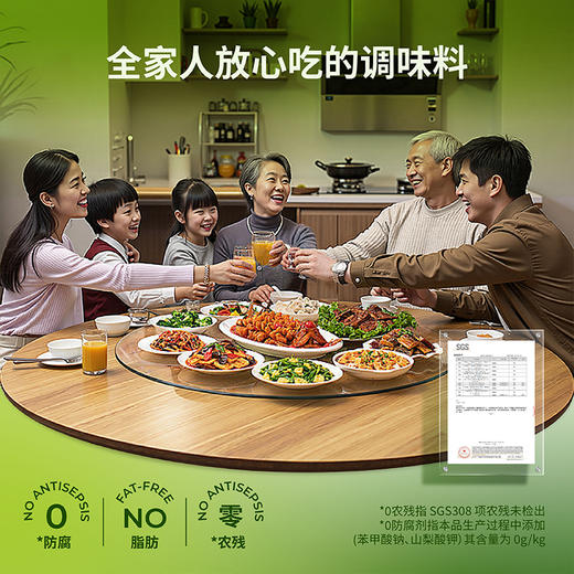 ²29.9元/3瓶【可替代盐和味精的猴头菇调味品】菌菇提鲜100g/瓶 HM02-CRMM-BP 商品图3