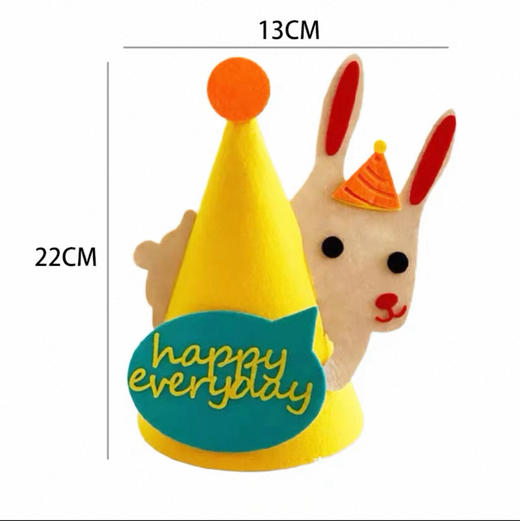 超萌生日帽（小兔） 商品图0