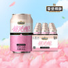 「新品小桃啤」13°P珠江雪堡精酿桃沁酿水蜜桃味啤酒330ml*12罐微醺必备 商品缩略图6