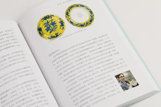 *推荐书单丨《中国古瓷名品拍卖风云录》刘越 著 商品图11